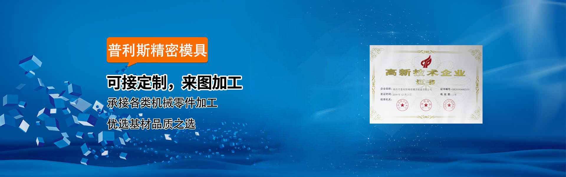 <p>山東鴻光電子科技有限公司</p><p>咨詢熱線:13562711112</p>