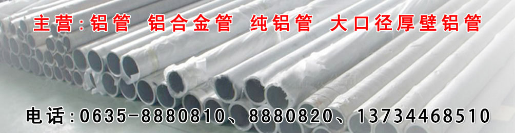 <p>山東鴻光電子科技有限公司</p><p>咨詢熱線:13562711112</p>